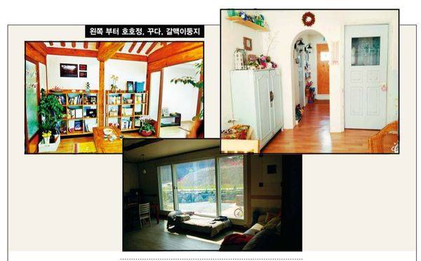 호호정, 꾸다, 갈맥이둥지.(왼쪽부터) 게스트하우스 제공