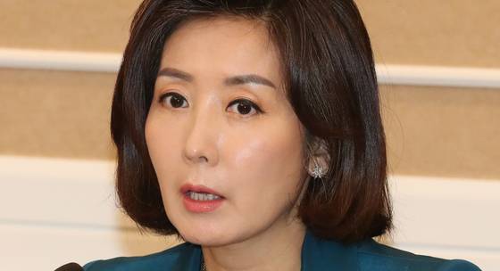 나경원 자유한국당 의원. [중앙포토]