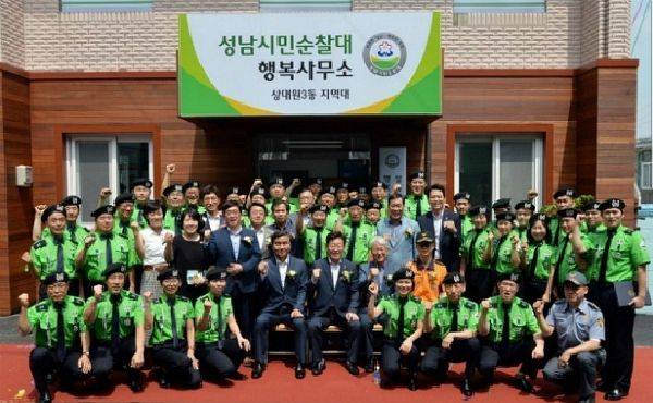 성남시가 전국 최초로 창설한 시민순찰대(사진=성남시청 제공)