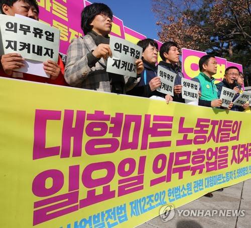 대형마트 노동자 일요일 의무휴업을 지켜주세요 (서울=연합뉴스) 황광모 기자 = 6일 오전 서울 종로구 헌법재판소 앞에서 열린 '유통산업발전법 제12조 2 위헌소원 심리 관련 기자회견에서 강규혁 전국서비스산업노조연맹 위원장이 대형마트의무휴업에 반대하는 헌법 소송을 낸 기업을 비판하는 발언을 하고 있다. 서비스 연맹은 의무휴업 관련 조항 헌법소원을 낸 기업의 입장과 반대하는 현장노동자 5599명의 의견이 담긴 서류를 헌재에 제출했다. 2018.3.6  hkmpooh@yna.co.kr  (끝)