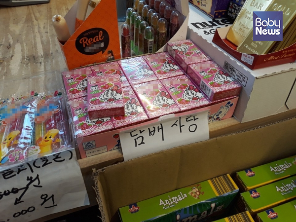 서울시내 한 수입과자점에서 판매되고 있는 담배모양 사탕. 이유주 기자 ⓒ베이비뉴스