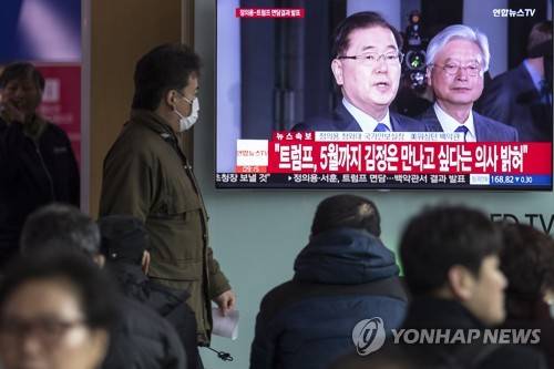 백악관 면담결과 지켜보는 시민들 (서울=연합뉴스) 윤동진 기자 = 9일 오전 서울역에서 시민들이 정의용 청와대 국가안보실장과 세라 허커비 샌더스 미국 백악관 대변인의 면담결과 공동브리핑 방송을 시청하고 있다.      정 실장과 서훈 국가정보원장은 문재인 대통령의 특사 자격으로 지난 5일부터 이틀간 방북한 뒤 8일(현지시간) 오후 미국 트럼프 대통령을 백악관에서 면담하고 북한의 '비핵화' 대화 의지와 북미대화 등과 관련한 김정은 북한 노동당 위원장의 메시지를 전달한 것으로 전해졌다.       mon@yna.co.kr