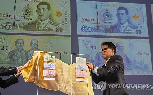 태국 바트화 지폐 주인공 와찌랄롱꼰 현 국왕으로 바뀐다 (방콕 EPA=연합뉴스) 8일(현지시간) 태국 중앙은행이 방콕에서 도안을 바꾼 바트화 신권을 공개하고 있다. 태국 중앙은행은 바트화 지폐 속의 주인공을 2016년 서거한 푸미폰 아둔야뎃(라마 9세) 전 국왕에서 그의 아들인 마하 와찌랄롱꼰(라마 10세) 현 국왕으로 바꿔 다음달부터 순차적으로 신권을 발행한다고 현지 언론이 9일 보도했다.     ymarshal@yna.co.kr