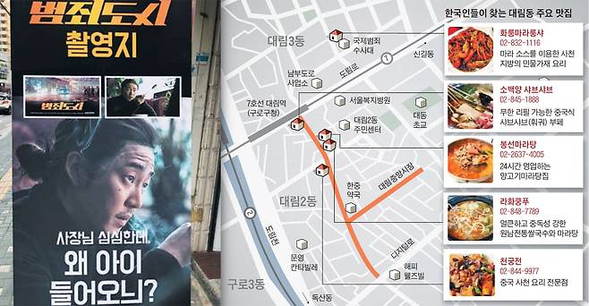 /그래픽=이철원