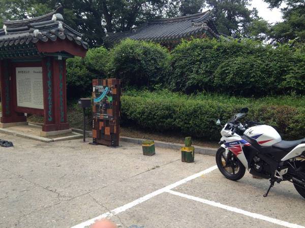 화석정 입구에서 CBR125