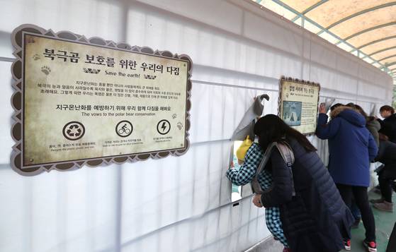 고령인 통키를 위해 작은 구멍을 통해 관람을 할 수 있다는 안내판 등이 천막 위에 붙어 있다.최승식 기자