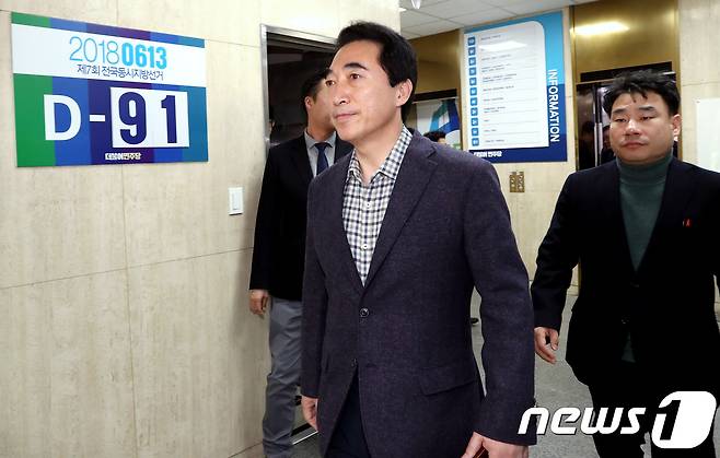 연인 공천 의혹 등이 제기돼 당 지도부로부터 자진 사퇴 요구를 받고 있는 박수현 충남지사 예비후보가 14일 낮 서울 여의도 중앙당사에서 열린 비공개 최고위원회의에서 불륜 의혹 등에 대해 소명한 뒤 당사를 나서고 있다. 2018.3.14/뉴스1 © News1 박정호 기자