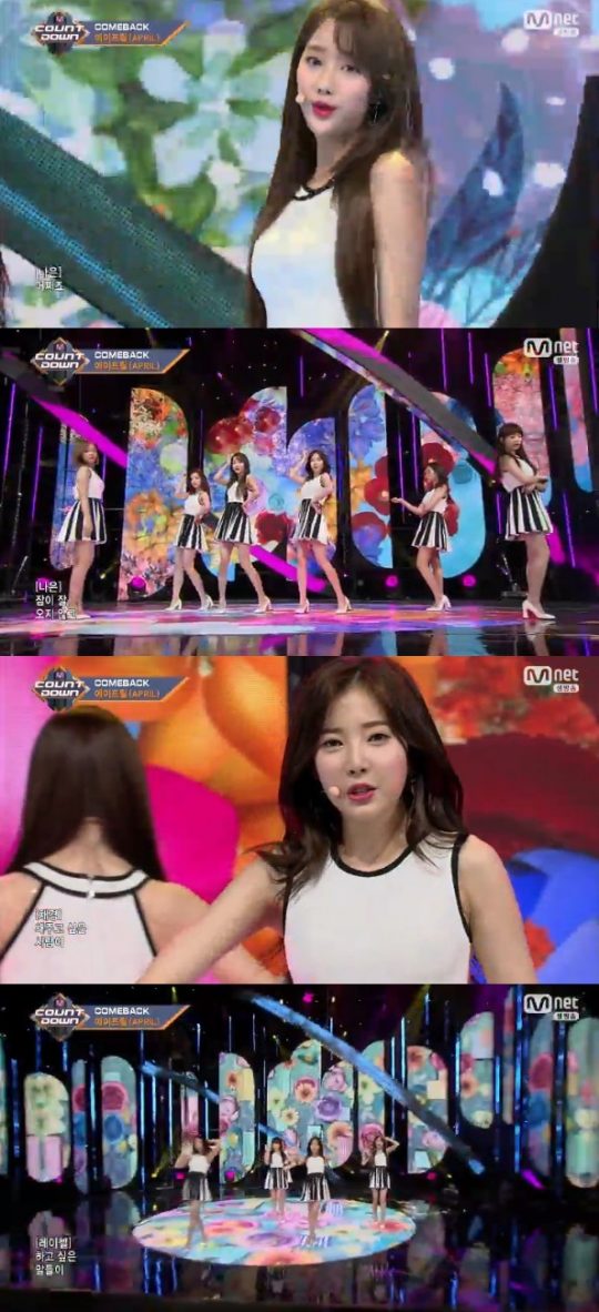 에이프릴 / 사진제공=Mnet ‘엠카운트다운’ 방송화면