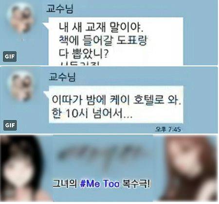 (사진=트위터 캡처)