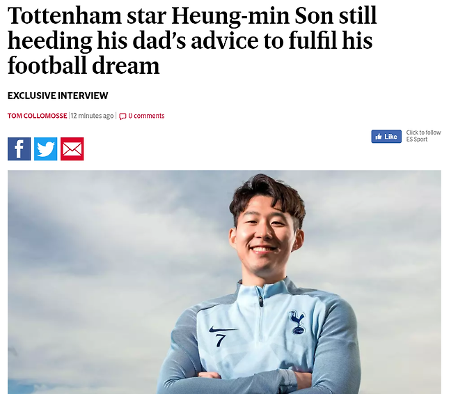 ▲ 이브닝스탠다드가 단독 인터뷰로 집중 조명한 손흥민의 축구인생