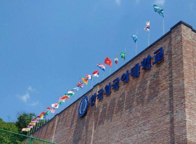 한국외대 글로벌캠퍼스 관련 자료사진. [한국외대 페이스북 갈무리]