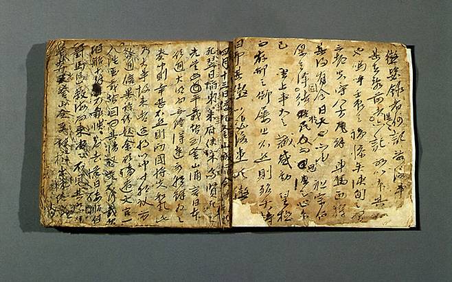 징비록(국보 제132호)