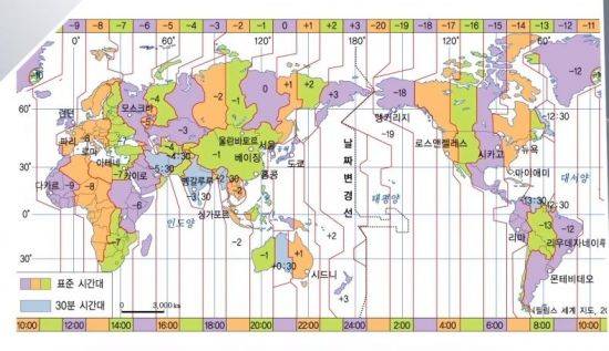 세계표준시를 그림으로 나타낸 표.[사진=유튜브 화면캡쳐]