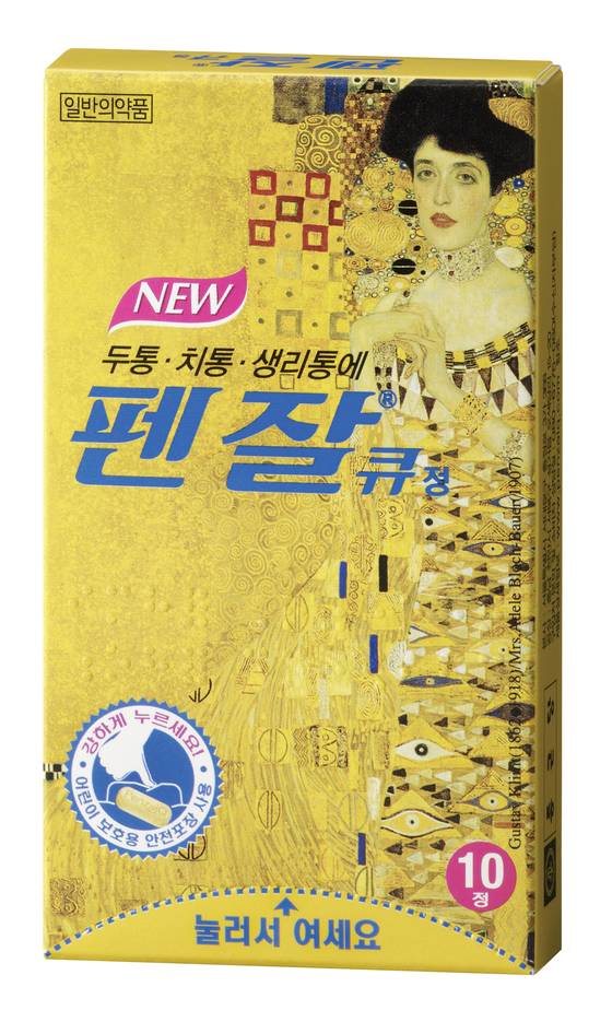 종근당의 펜잘큐. 식약처는 13일 펜잘이알서방정을 복용할 때 8시간 간격을 반드시 지킬 것을 권고했다.