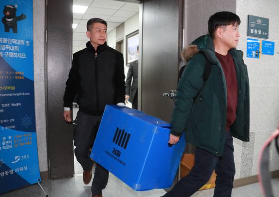 '강원랜드 채용비리 관련 수사단'(단장 양부남 광주지검장)이 20일 서울 여의도 국회 의원회관 염동열 자유한국당 의원 사무실에서 압수수색을 마치고 증거품을 가지고 나오고 있다. 2018.2.20/뉴스1  <저작권자 © 뉴스1코리아, 무단전재 및 재배포 금지>