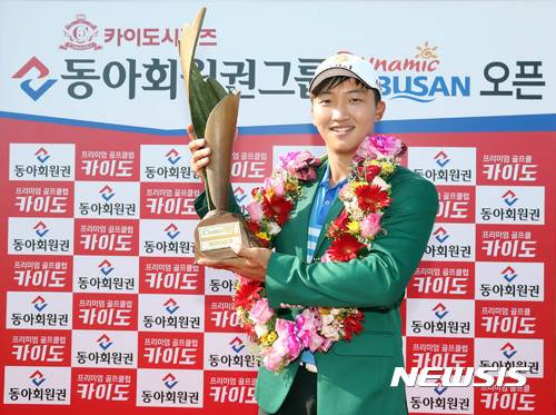 【서울=뉴시스】 지난해 '카이도시리즈 동아회원권그룹 다이나믹 부산오픈'에서 우승한 김홍택