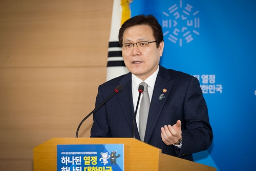금융분야 데이터활용 및 정보보호 종합방안 사전설명회 최종구 금융위원장이 16일 서울 종로구 정부서울청사 합동브리핑실에서 금융분야 데이터 활용 및 정보 보호 종합방안을 기자들에게 설명하고 있다.(금융위 제공)