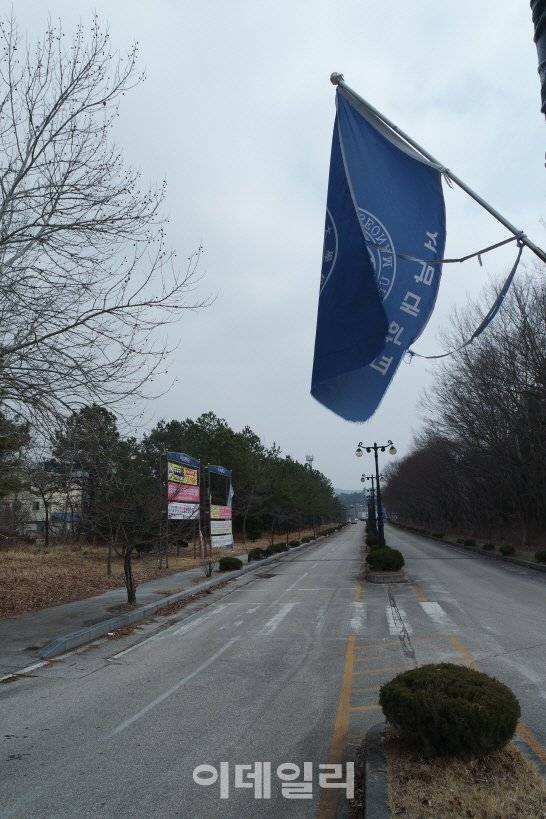 텅 빈 서남대 남원캠퍼스. 서남대학교 정문에서 학교로 진입하는 길에 찢어진 서남대 교기만 바람에 흔들리고 있다. (사진=김소연기자)