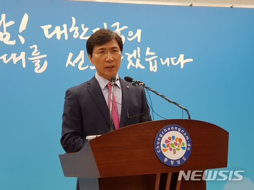 【홍성=뉴시스】유효상 기자 = 안희정 충남지사가 26일 도청 프레스센터에서 기자회견을 갖고 지난 2일 충남도의회서 통과된 '충남도민 인권 보호 및 증진에 관한 조례안' 폐지안 재의결을 요구하고 있다. 2018.02.26    yreporter@newsis.com