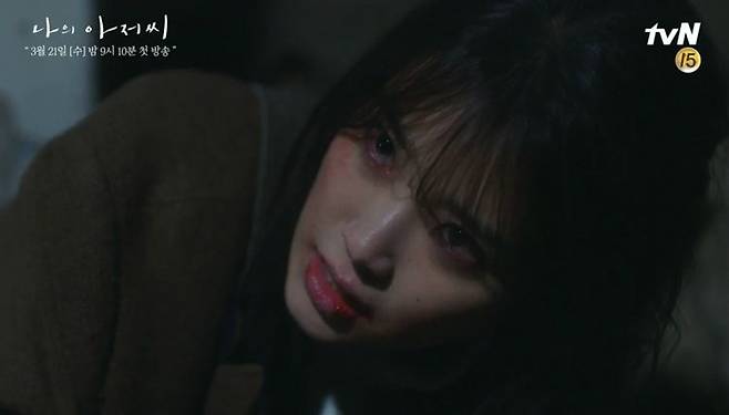 (사진='나의 아저씨' 예고 캡처)