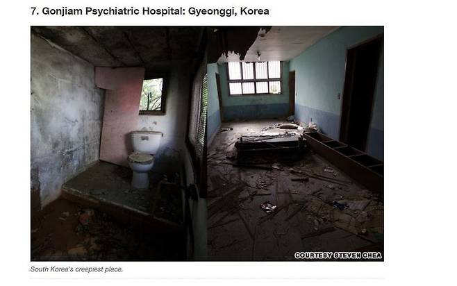 곤지암 정신병원은 <시엔엔>(CNN)이 선정한 세계에서 가장 기괴한 7곳 가운데 하나다. 시엔엔 누리집 갈무리
