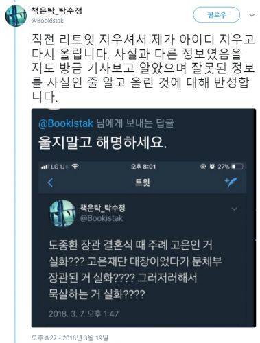 사진=탁수정 인스타그램