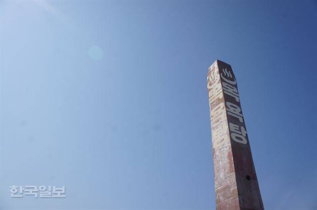 [저작권 한국일보] 전북 군산에 위치한 영화빌딩에 남아 있는 폐업한 목욕탕의 굴뚝. 이혜미 기자