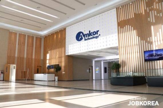 앰코테크놀로지코리아 본사 입구