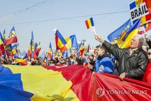 MOLDOVA UNIFICATION RALLY