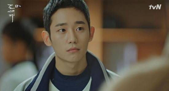 (정해인=tvN 방송화면)