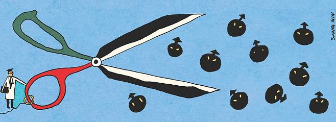 일러스트 | 김상민 기자