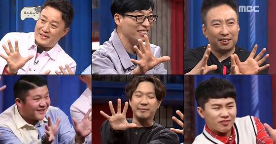 [사진 MBC 무한도전 캡처]