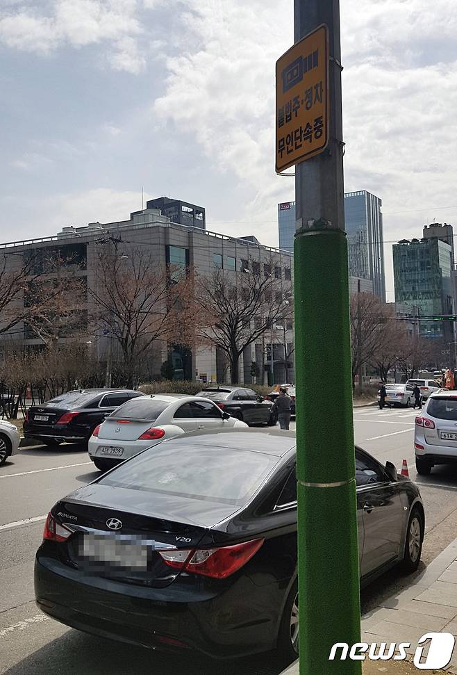 '불법 주·정차 단속중' 표지판 아래 버젓이 주차된 차량. 2018.3.30./뉴스1 이원준 기자 © News1
