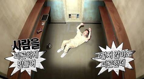 [사진 MBC '무한도전']