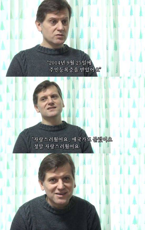 '인간극장' 폴 잼버 / 사진=KBS1 방송화면 캡처