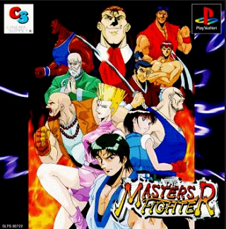 마스터즈 파이터