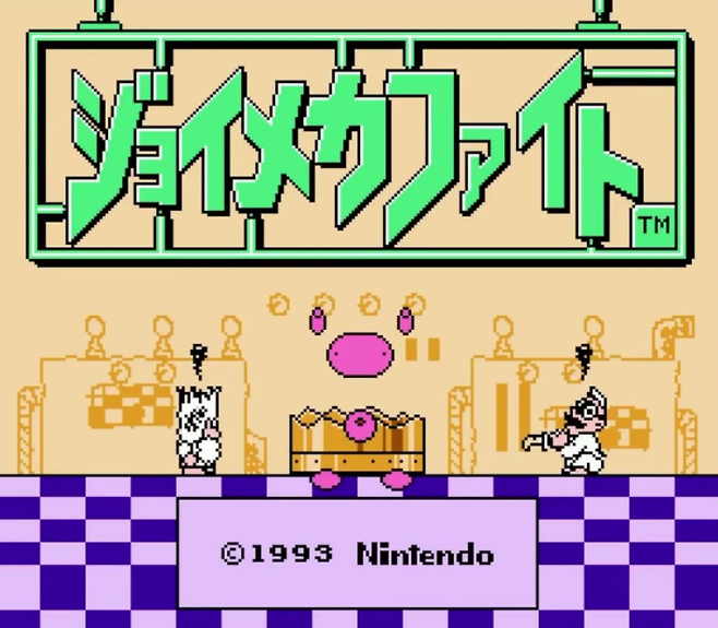 조이메카파이트