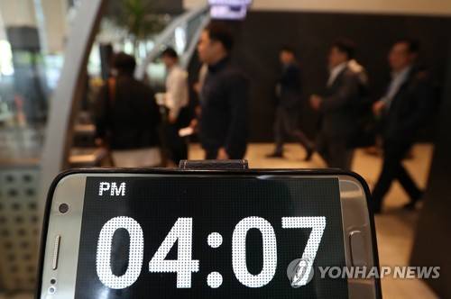 오늘은 조기 퇴근 [연합뉴스 자료사진]