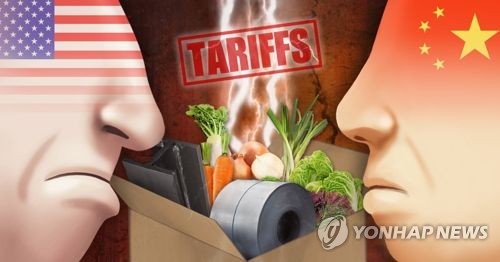 미중 무역전쟁 본격화 (PG) [제작 최자윤, 이태호] 일러스트