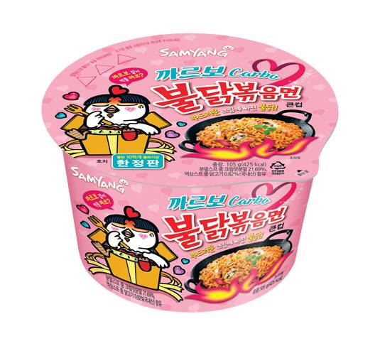 삼양식품 까르보불닭볶음면 사발면. (사진=삼양식품)