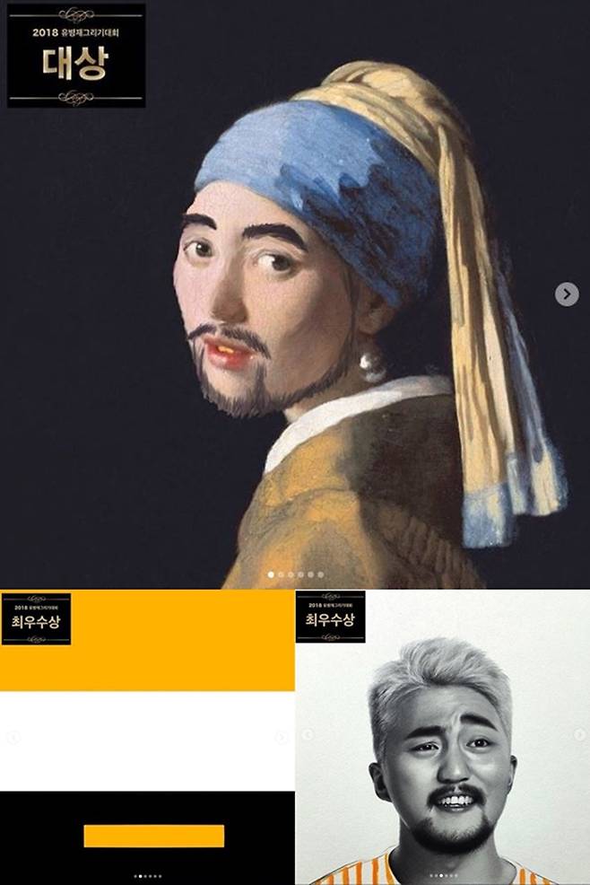 유병재 그리기 / 사진: 유병재 인스타그램