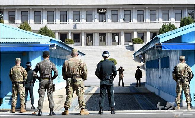 JSA 노컷뉴스 자료사진