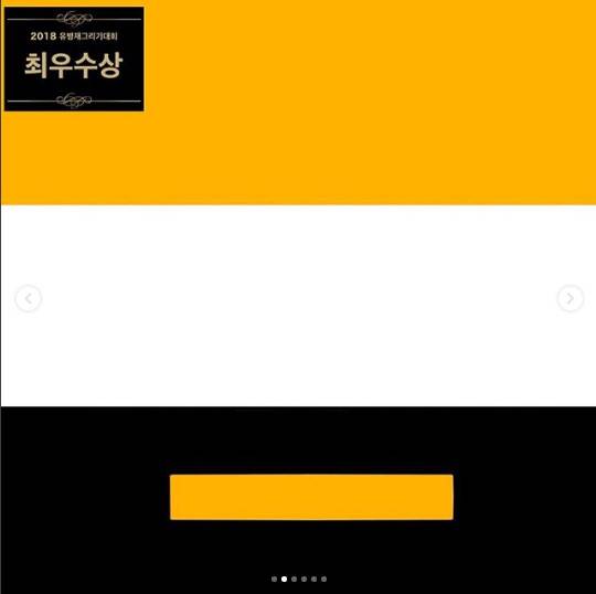 유병재 인스타그램
