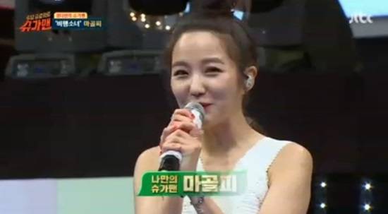 슈가맨 마골피 / 사진=JTBC '슈가맨' 캡처