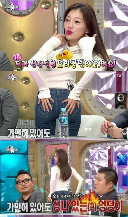 사진=배우 이엘이 ‘인생술집’에 출연해 화제인 가운데 이엘의 과거 발언이 재조명 되고 있다.