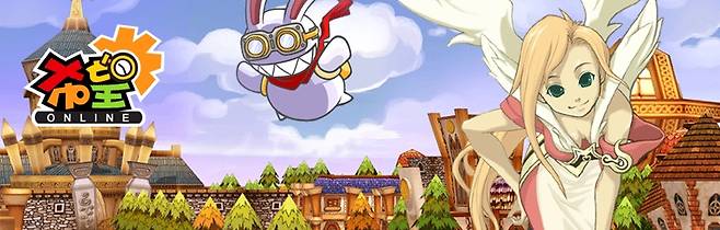 씰온라인 이미지