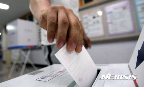 【나주=뉴시스】 이창우 기자 =  6.13 전국 동시 지방선거를 앞두고 전남 순천에 이어 나주에서도 단기 임시전화를 개설해 여론조사 결과를 왜곡·조작한 사례가 적발됐다.  사진은 제19대 대통령선거 당시 투표 모습. 2018.04.06 (사진=뉴시스DB) lcw@newsis.com