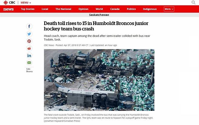 캐나다 주니어 하키팀 버스와 대형 트럭 충돌 사고를 보도하는 CBC 방송 갈무리. ⓒCBC
