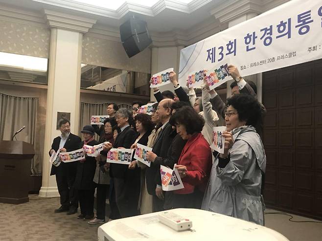 상을 제정한 고한경희 여사의 유가족들과 심사위원, 참가자들이 “조선고교 무상화 실현”을 주장하는 피켓을 들고 기념촬영을 하며 행사가 마무리되었다.  ⓒ박지향