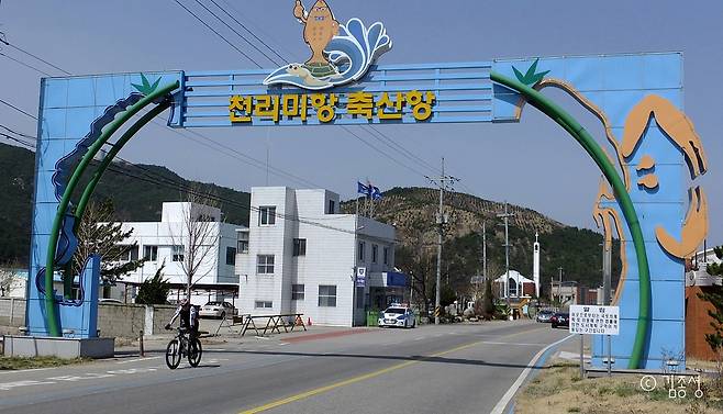 축산항의 별칭